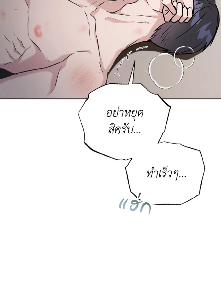 หน้า 79