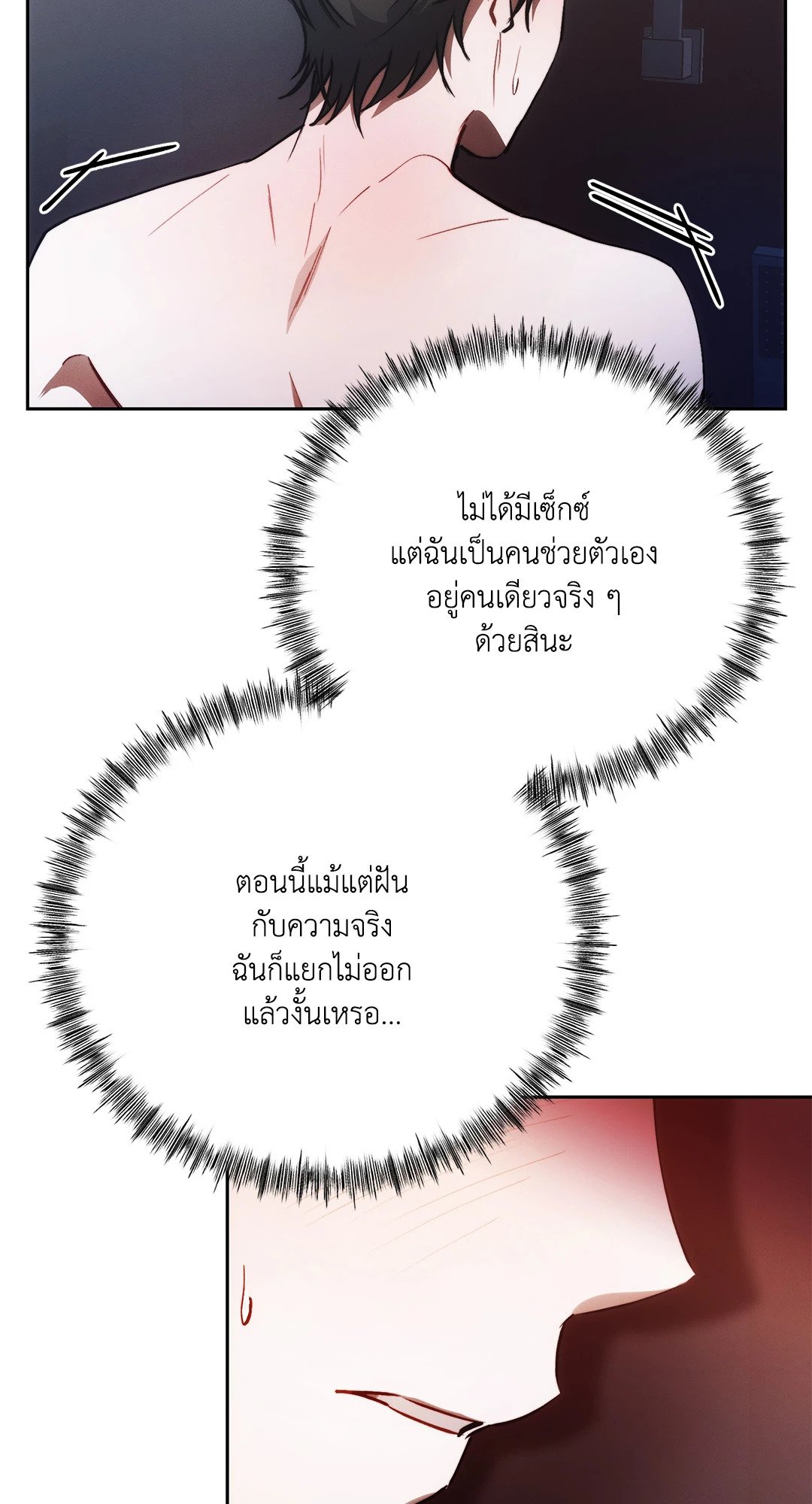 หน้า 83