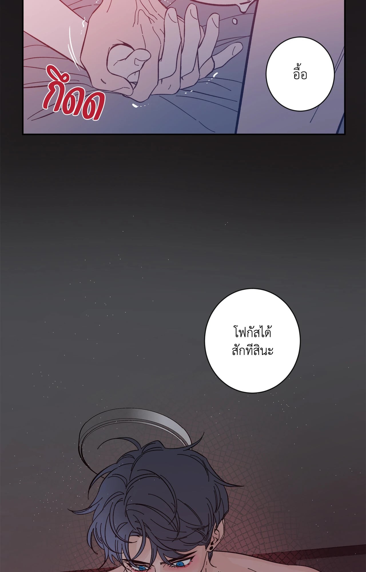 หน้า 47