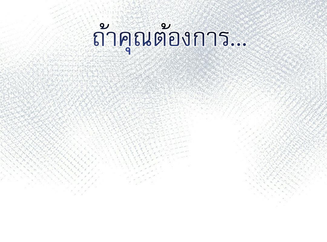 หน้า 147