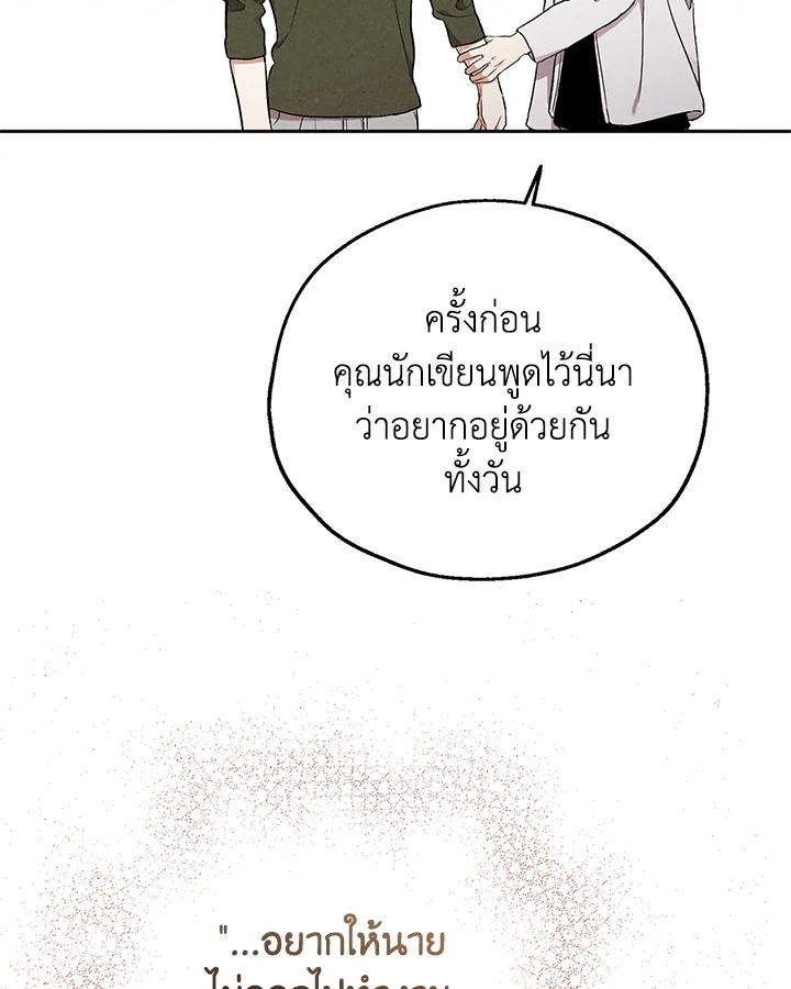 หน้า 70