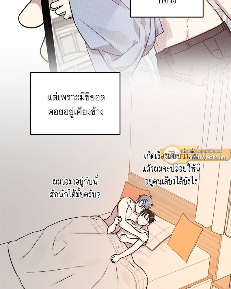 หน้า 61