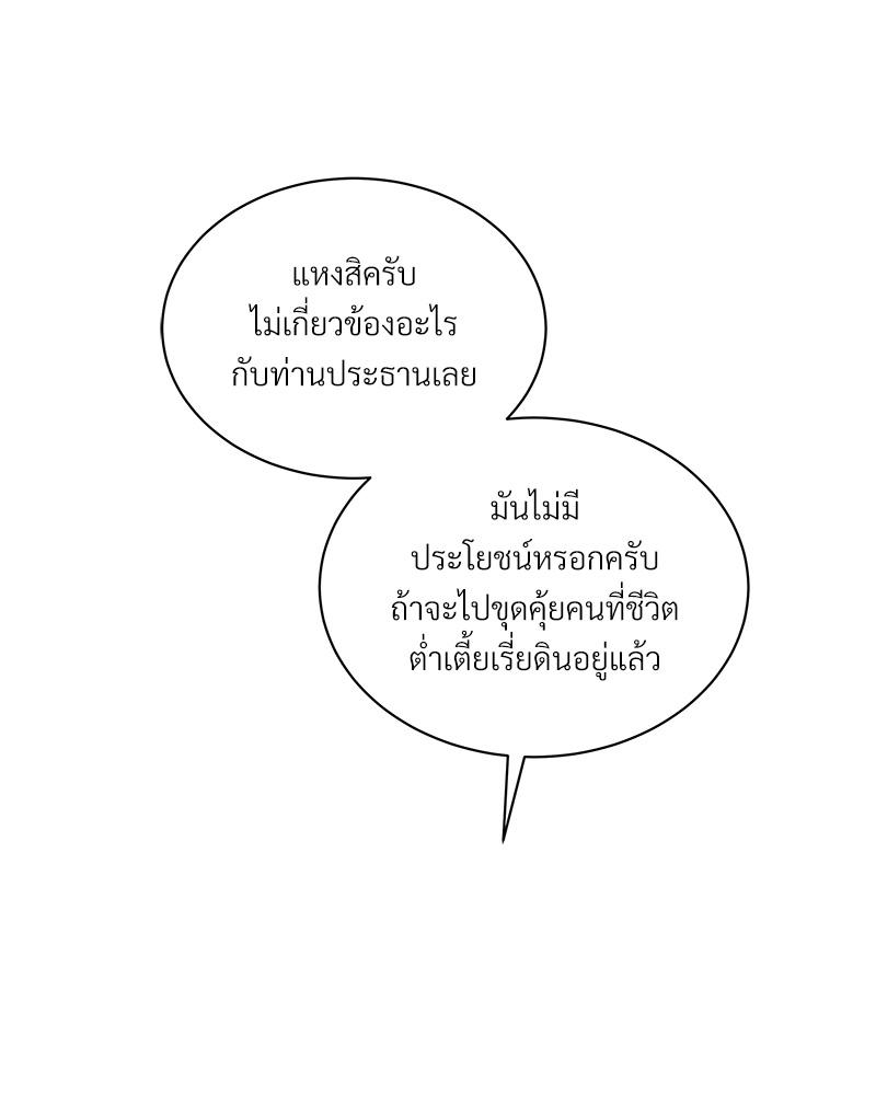 หน้า 101