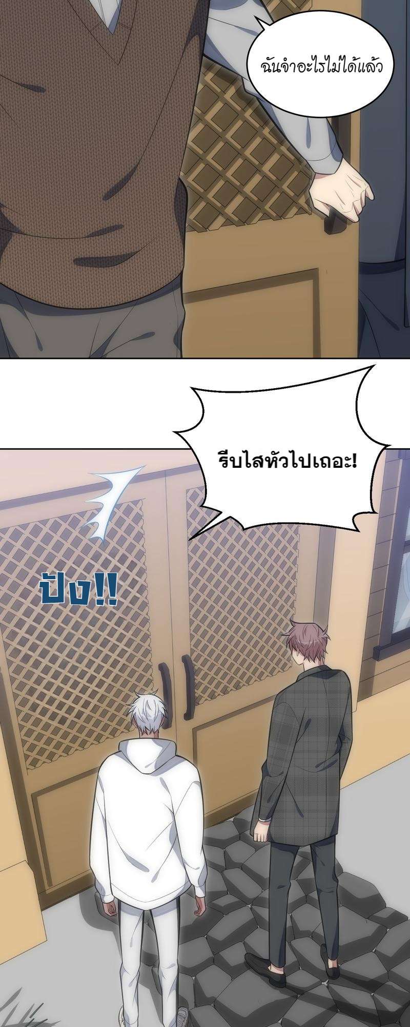 หน้า 32