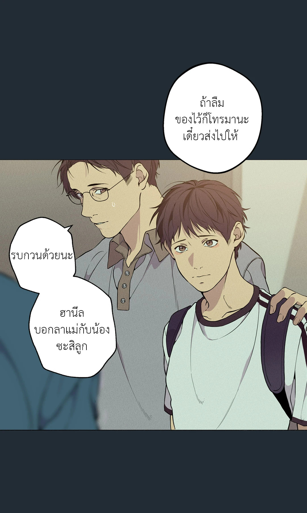 หน้า 29
