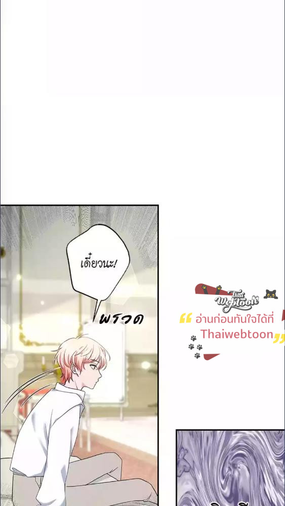 หน้า 69