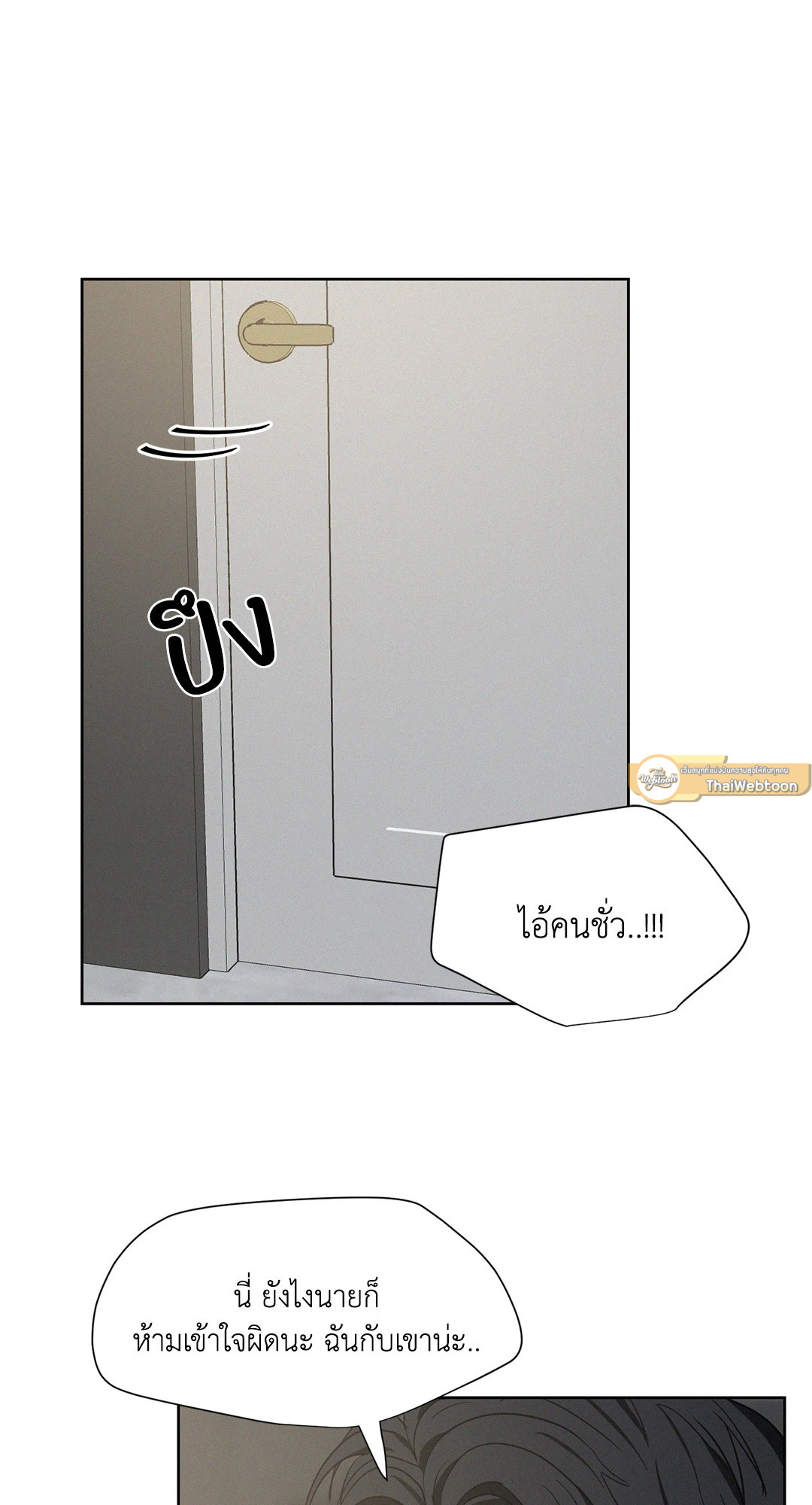 หน้า 61