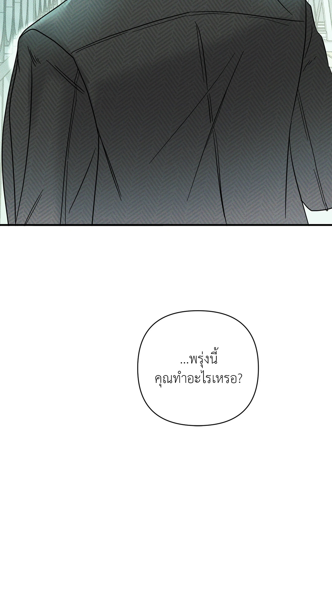หน้า 86