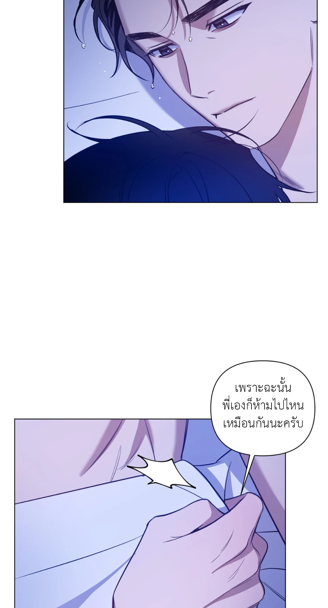 หน้า 49