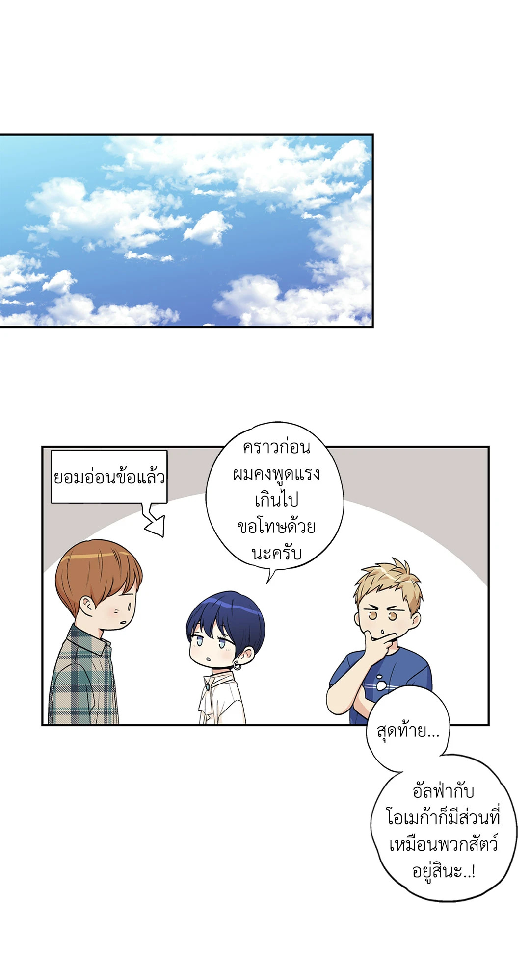หน้า 47