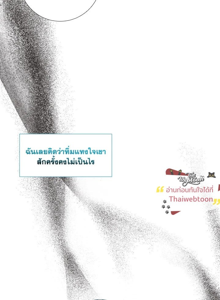 หน้า 79