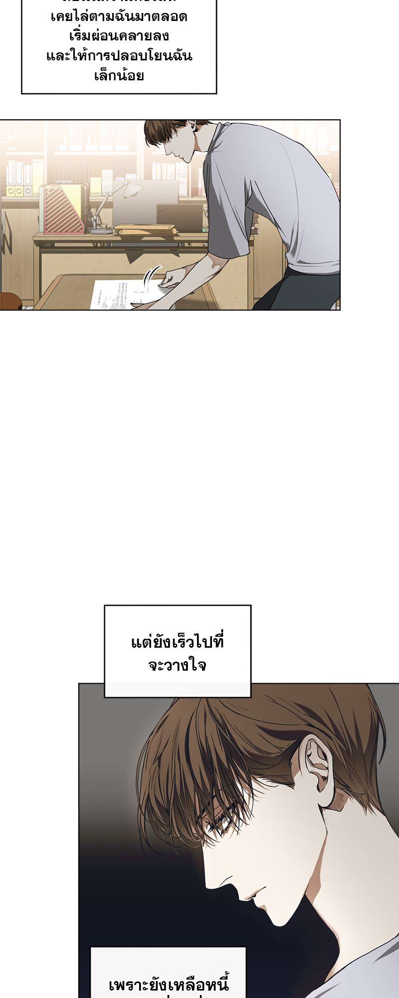 หน้า 19