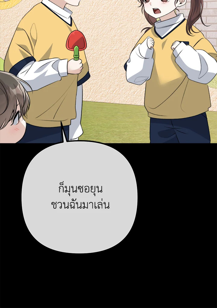 หน้า 95