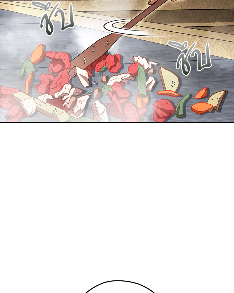 Dungeon Reset | สมรภูมิไม่สิ้นสุด ตอนที่ 147 - รูปที่ 2