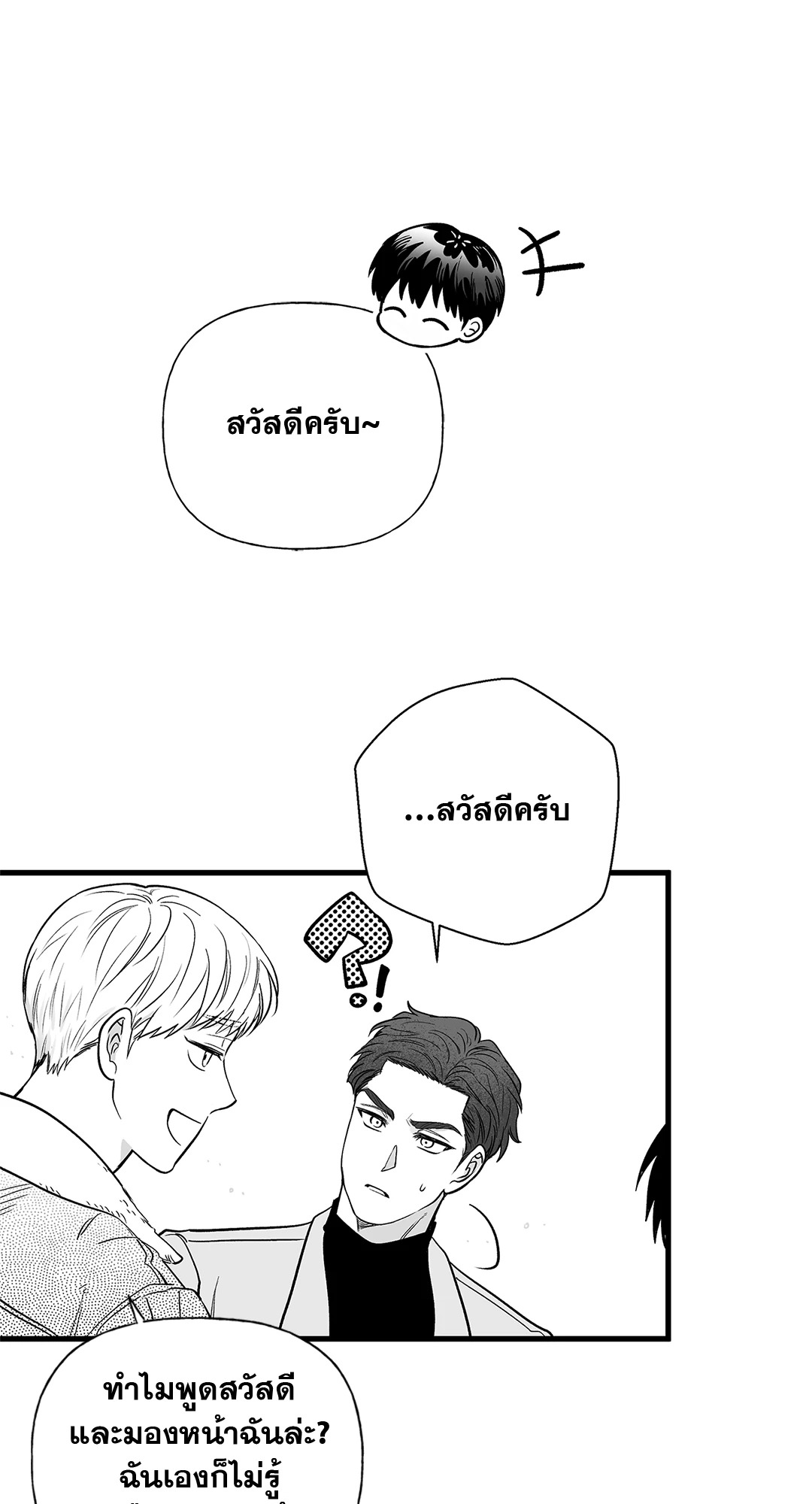 หน้า 31