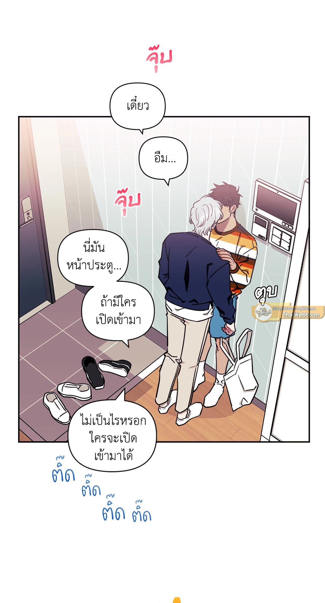 หน้า 58