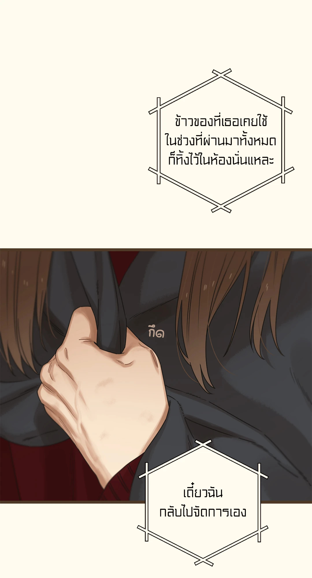 หน้า 77