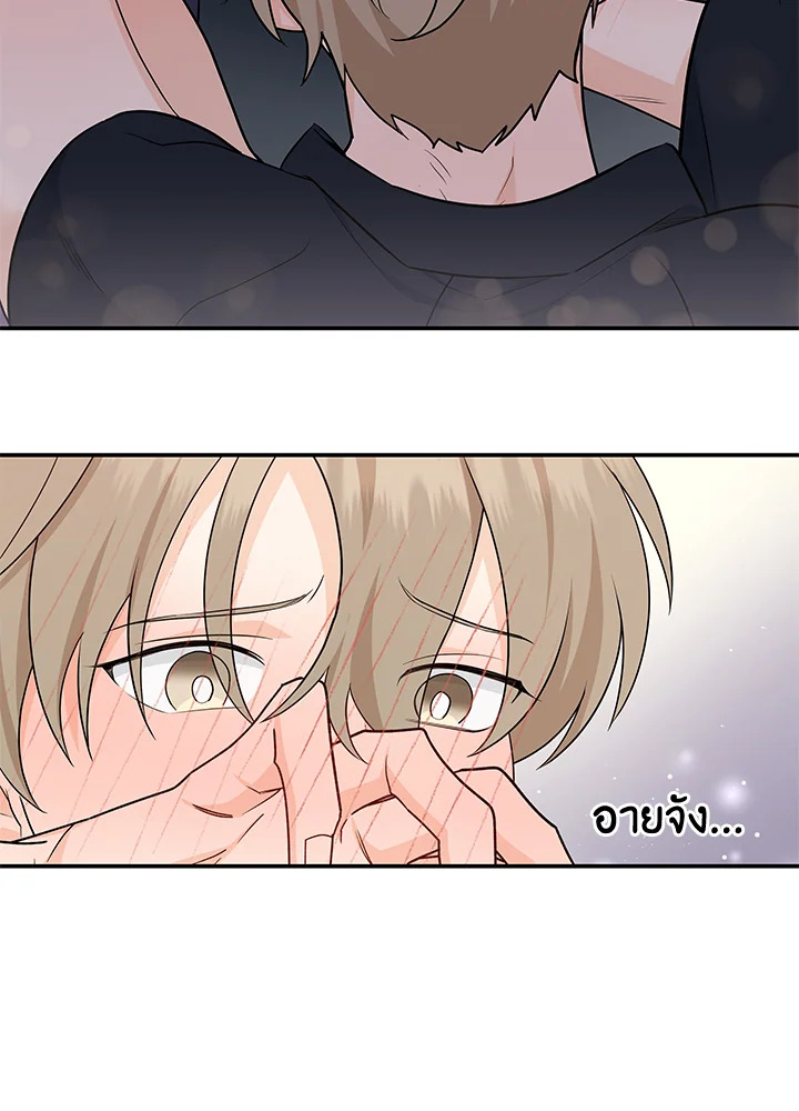 หน้า 75