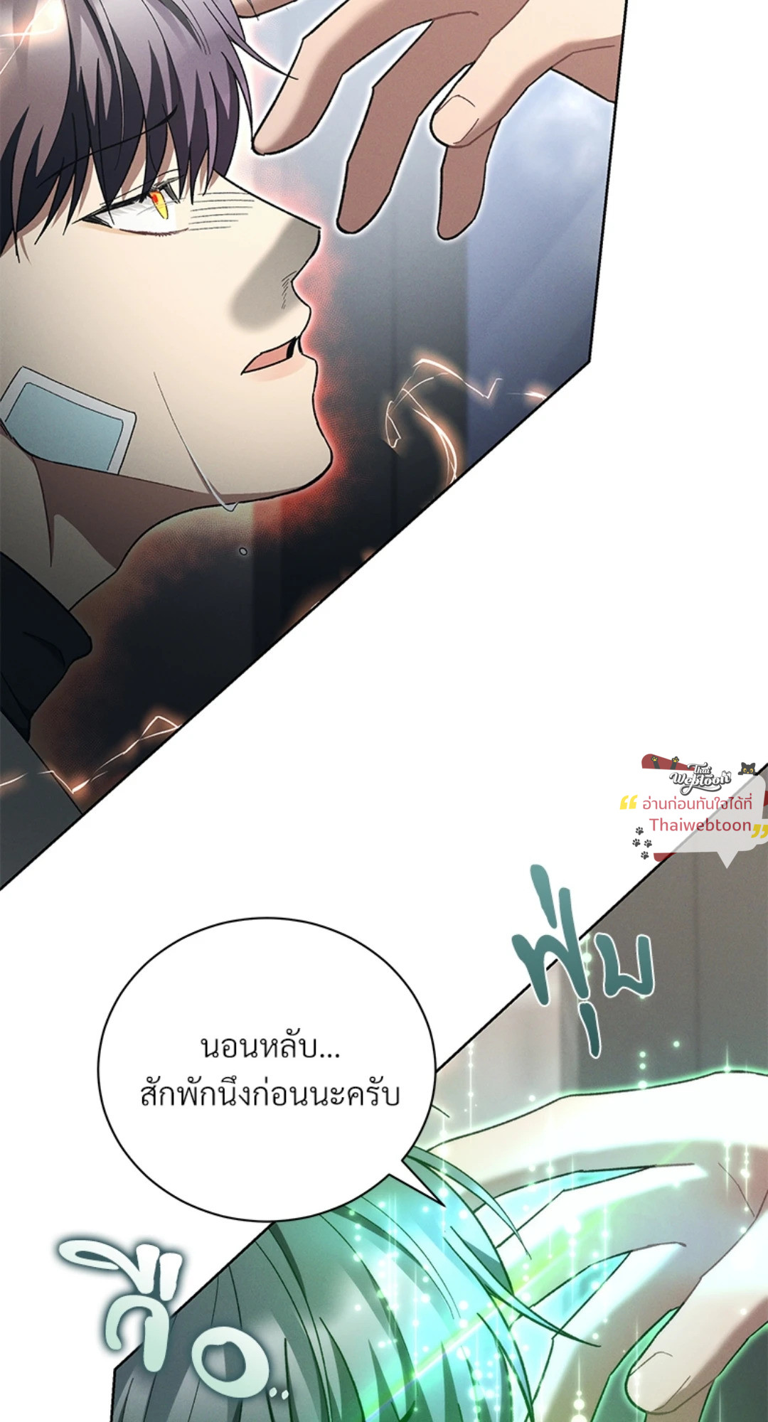หน้า 71