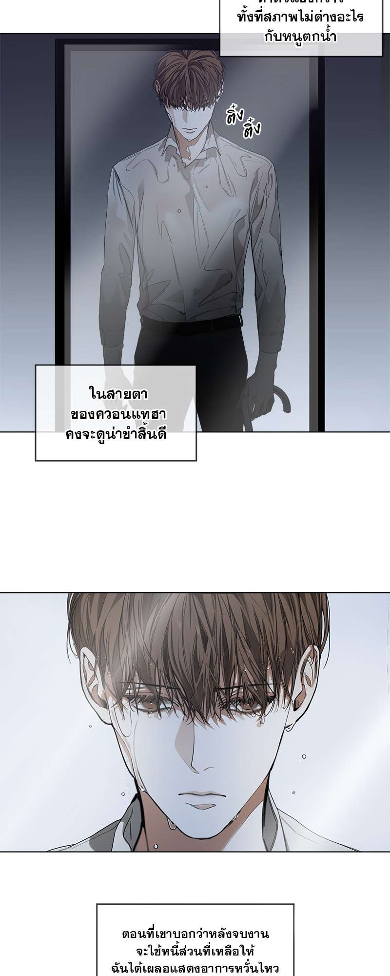หน้า 40