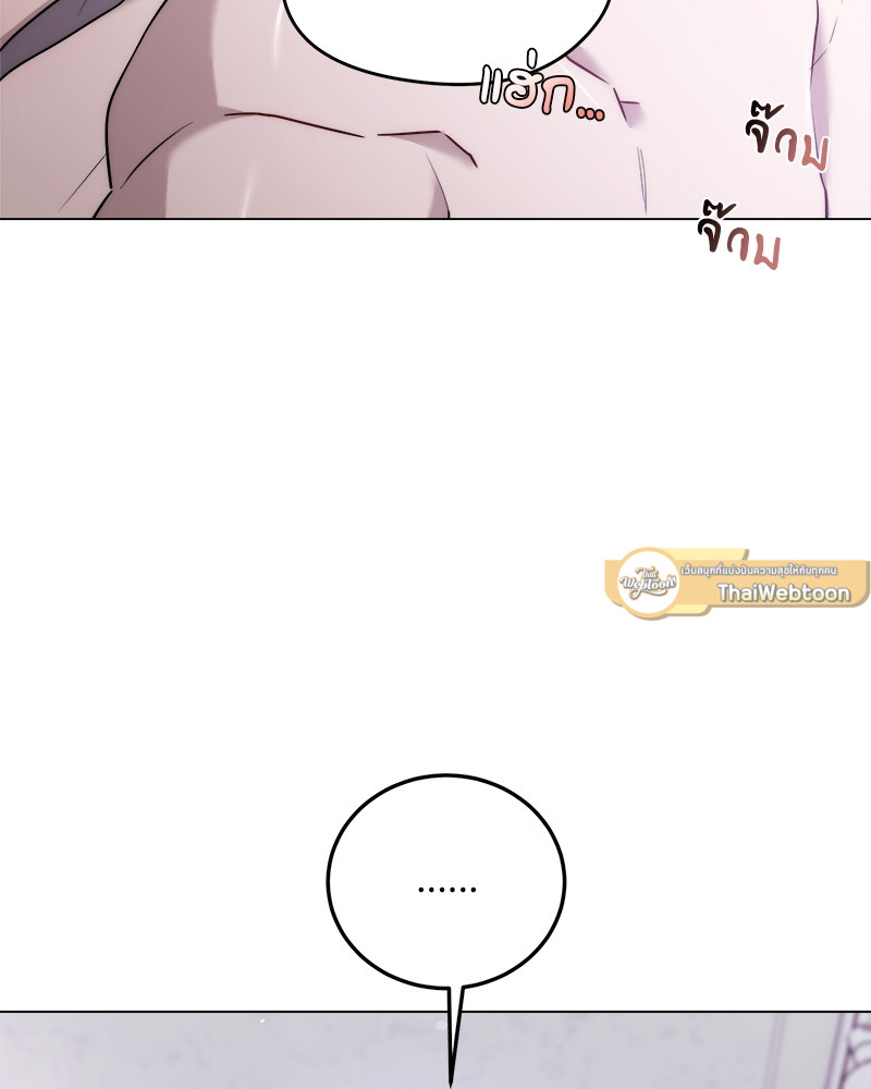 หน้า 85