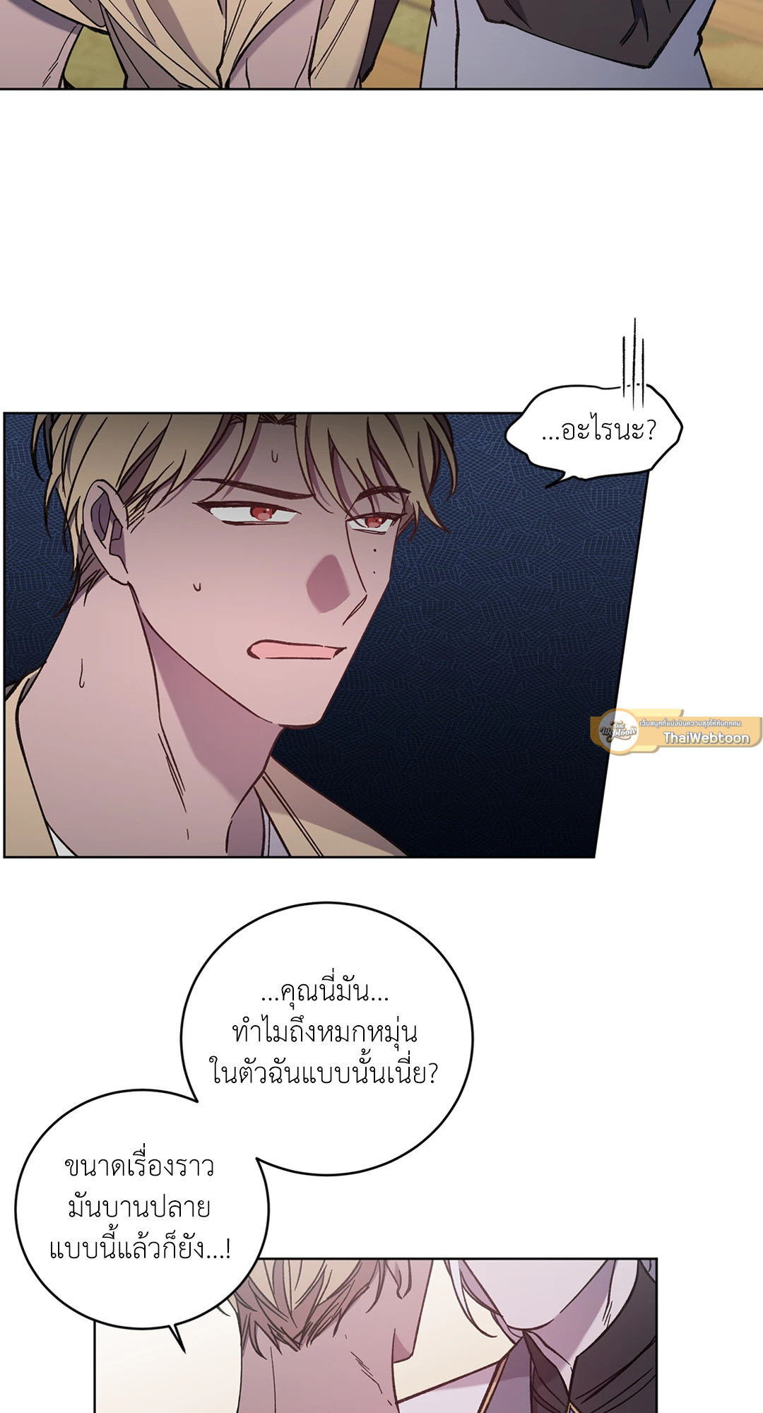 หน้า 39