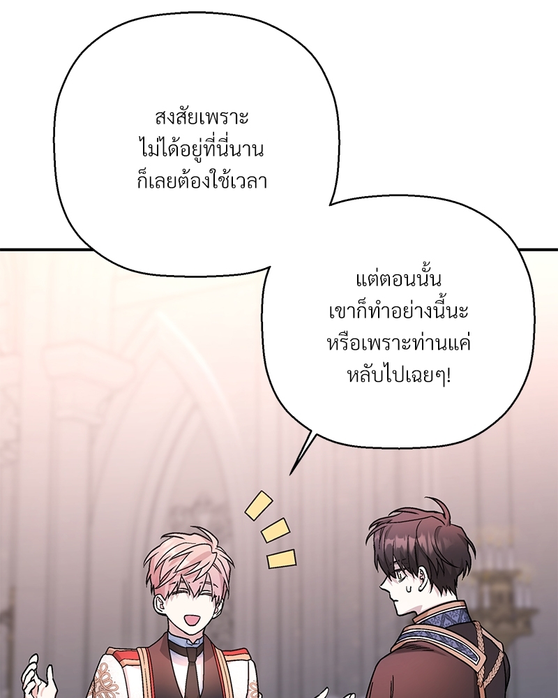 หน้า 135