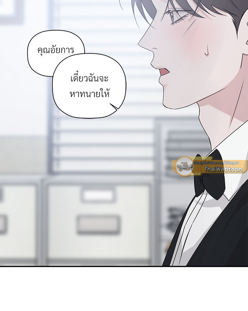 หน้า 100