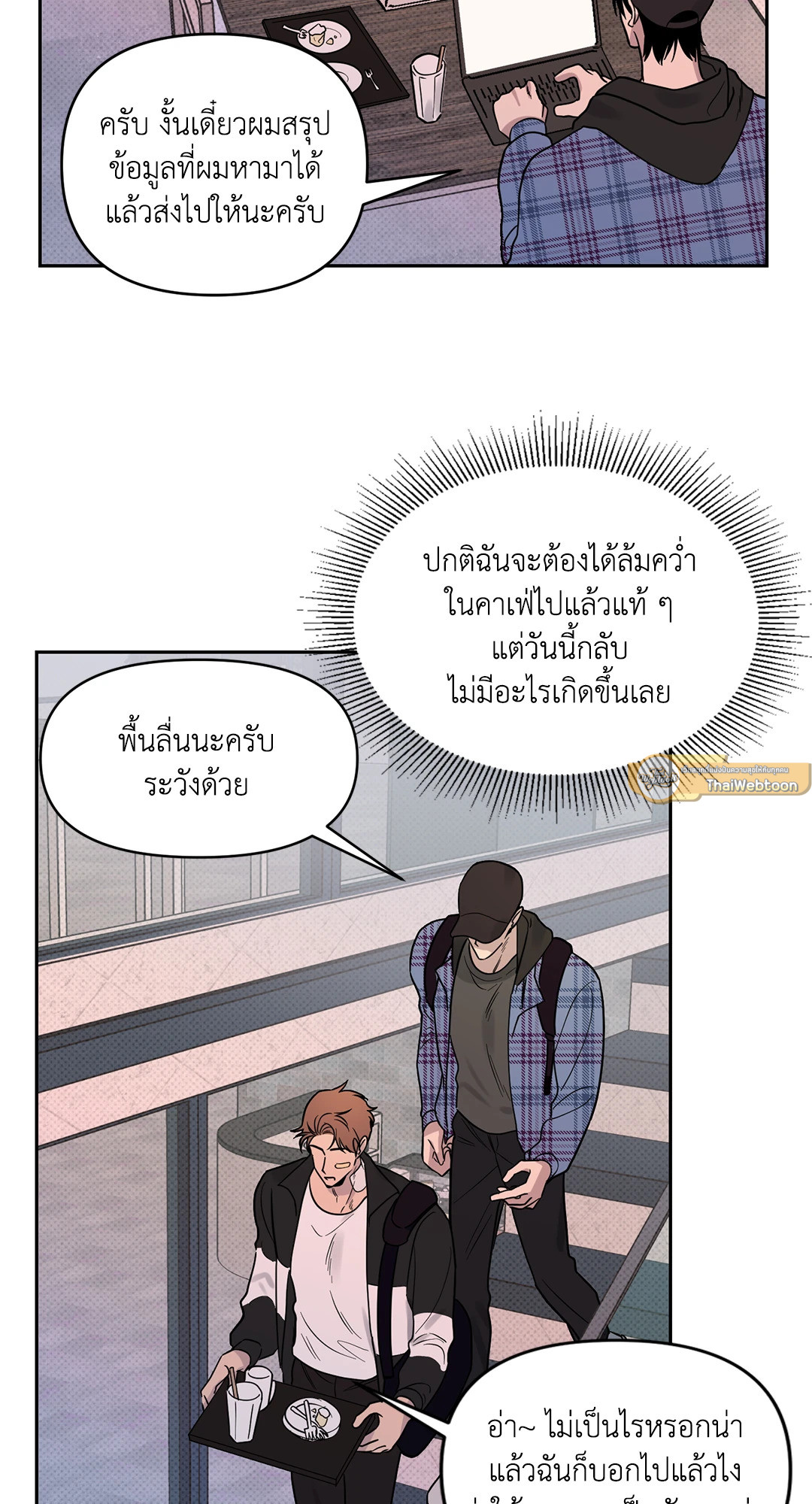 หน้า 19