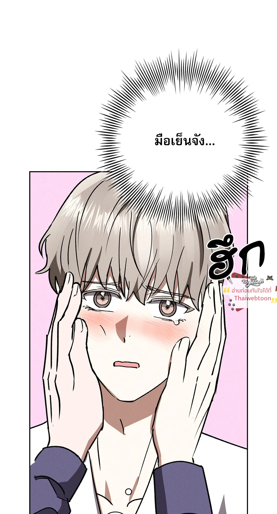 หน้า 73