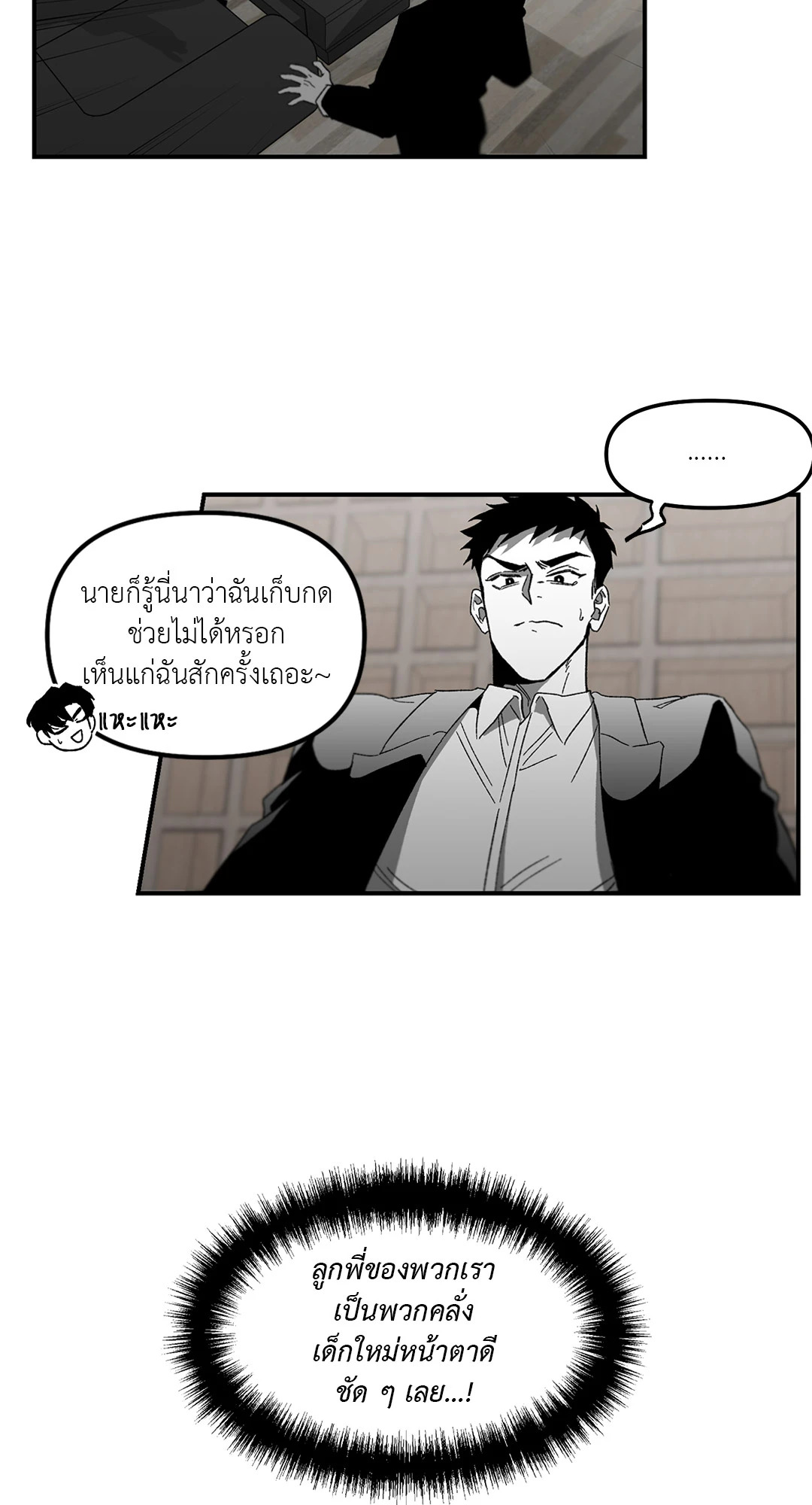 หน้า 45