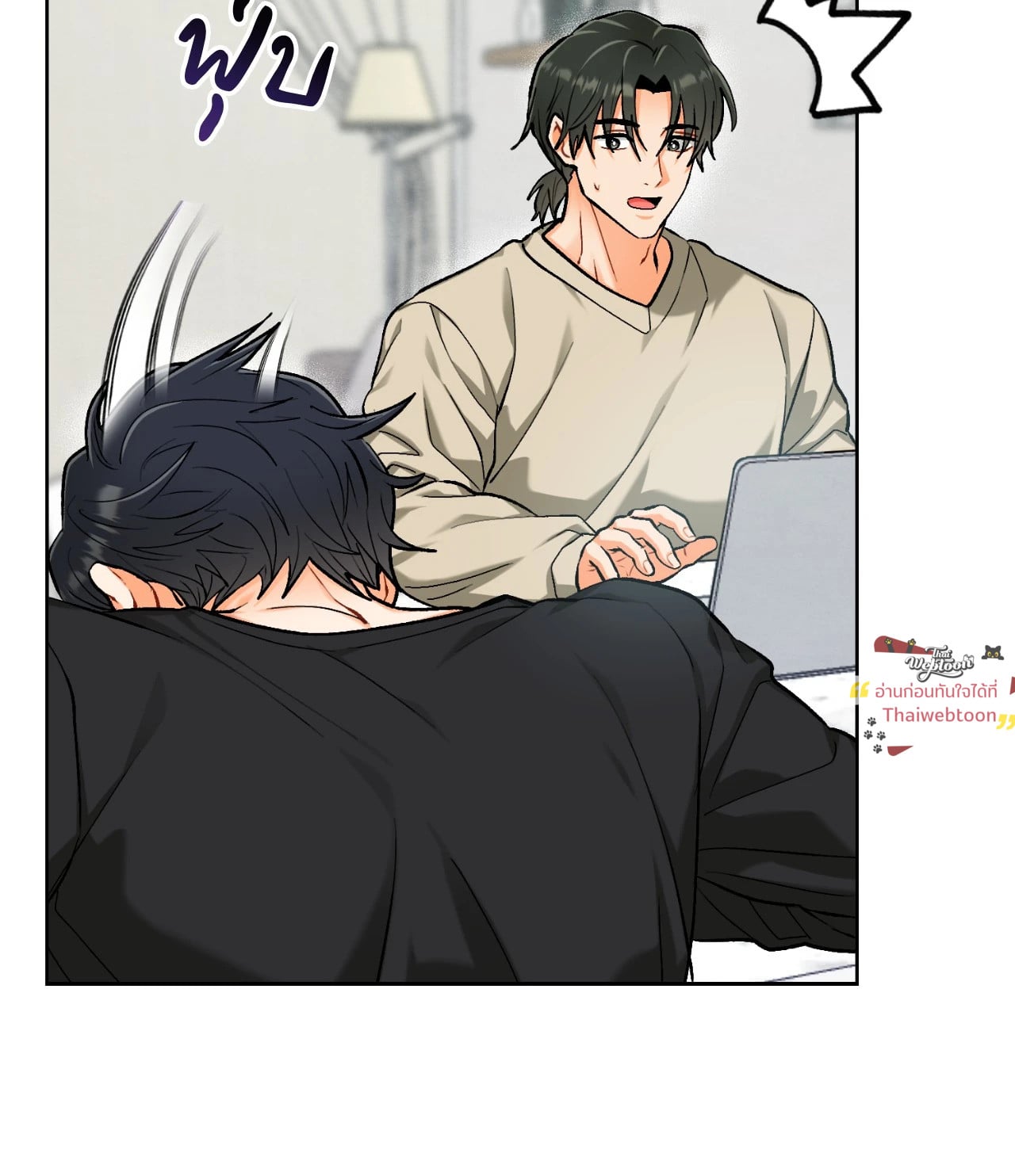 หน้า 53