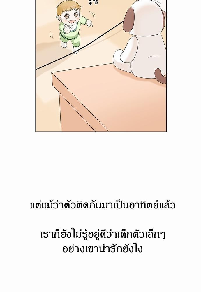 หน้า 71