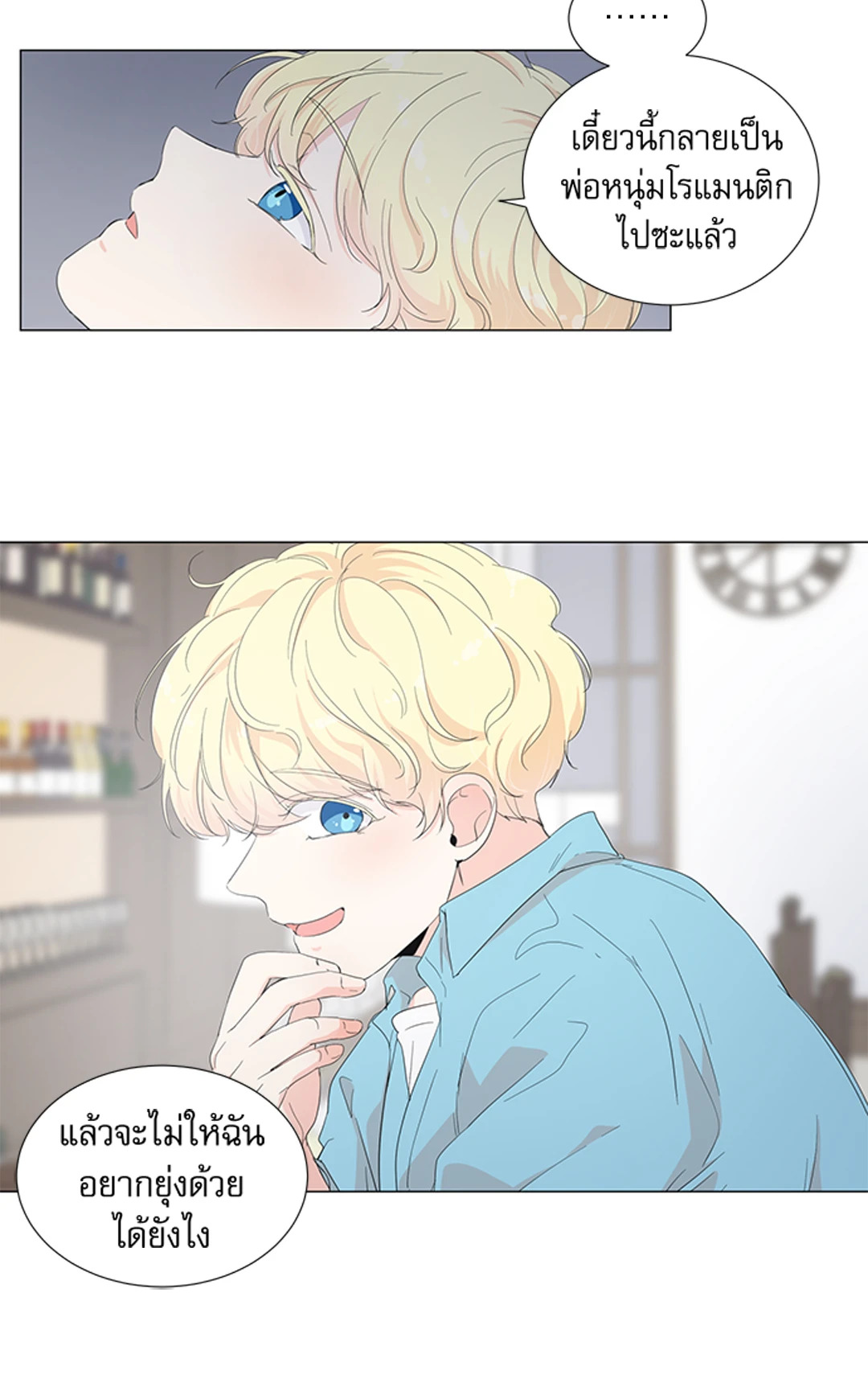 หน้า 49
