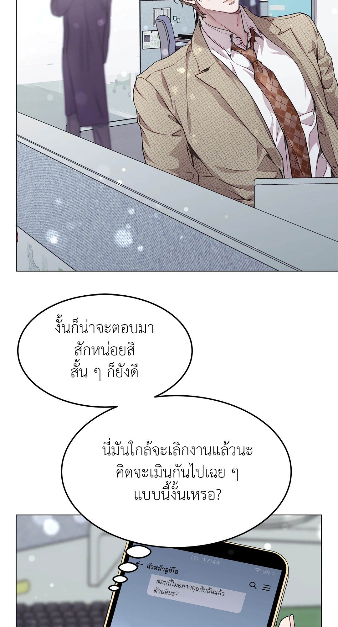 หน้า 46