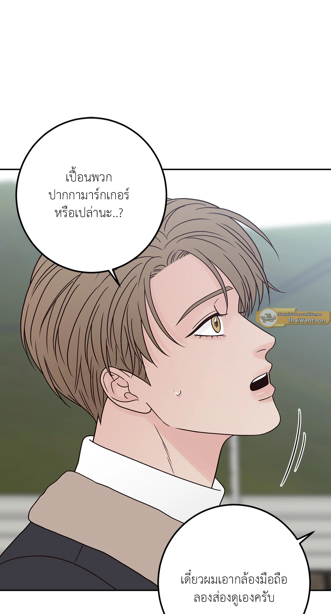 หน้า 65