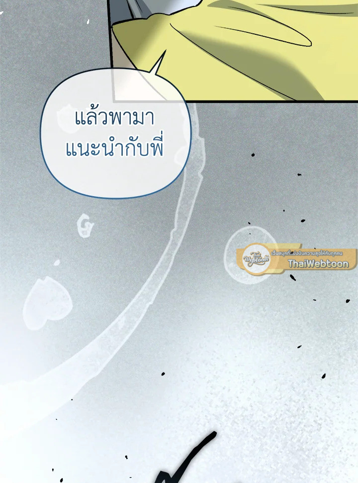 หน้า 110