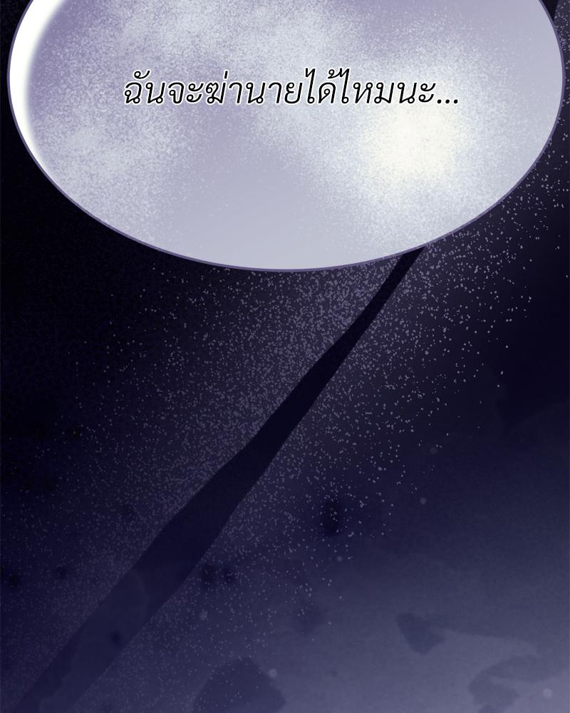 หน้า 152