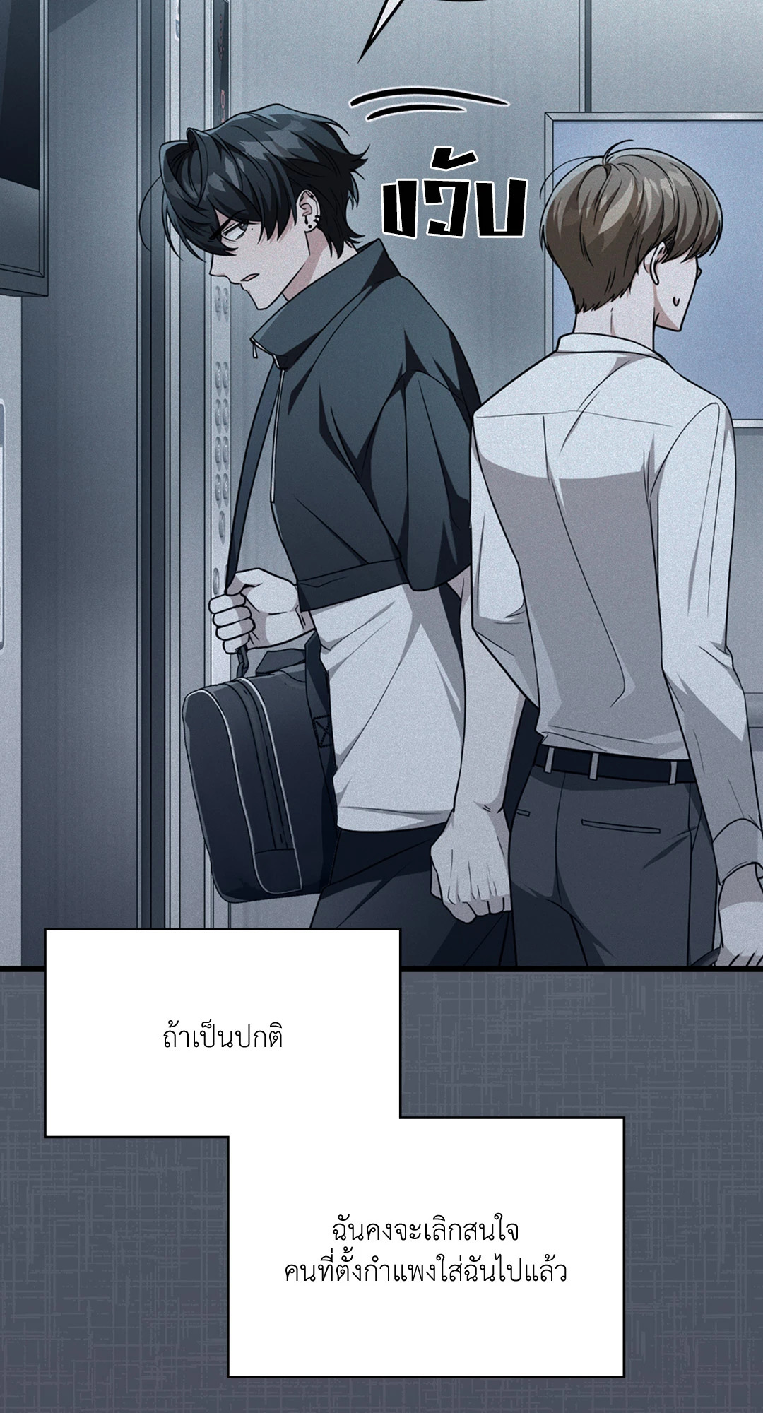 หน้า 77