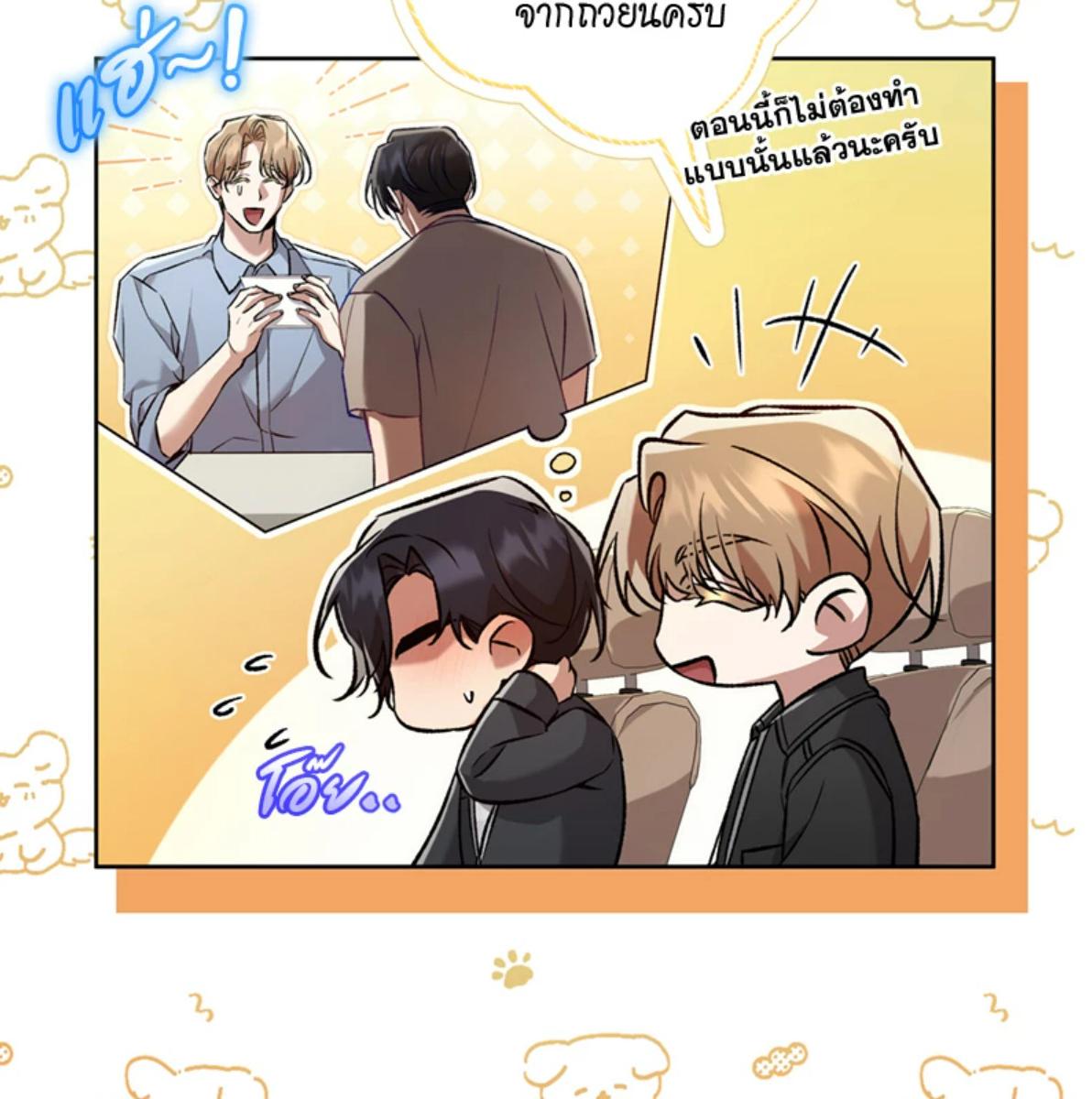 หน้า 151