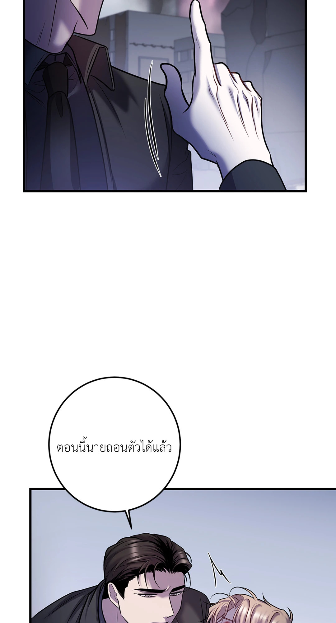 หน้า 73
