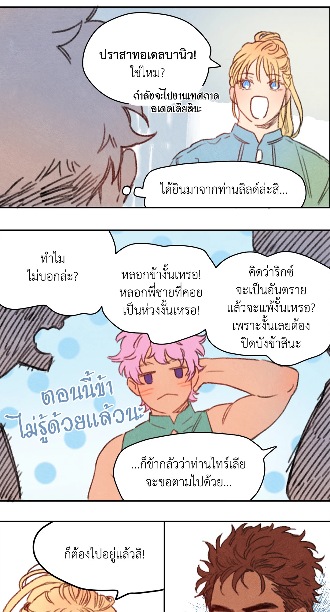 หน้า 26