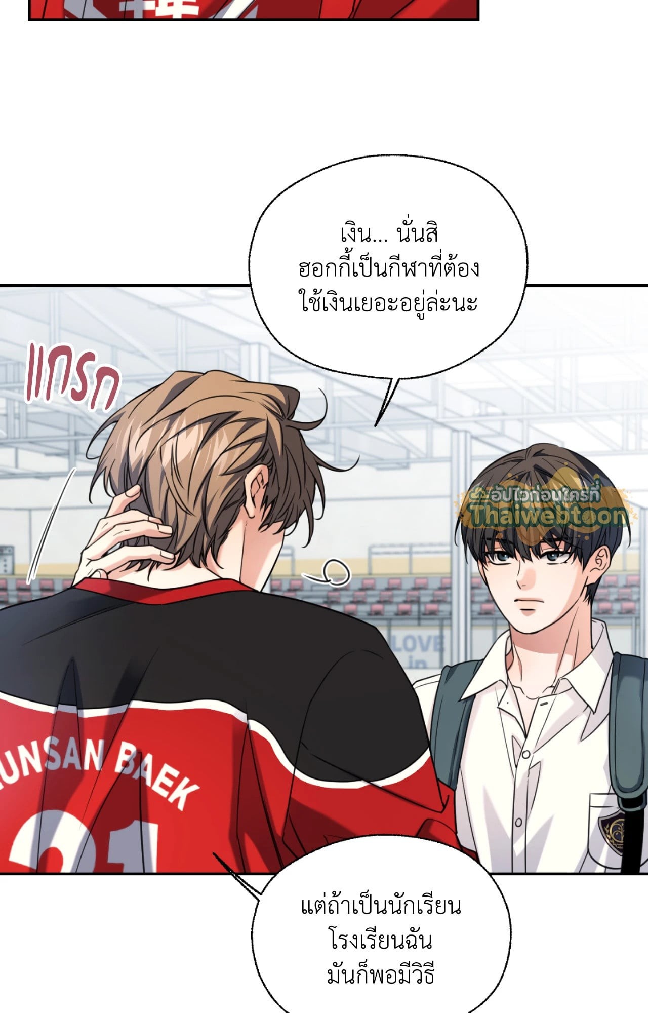 หน้า 68