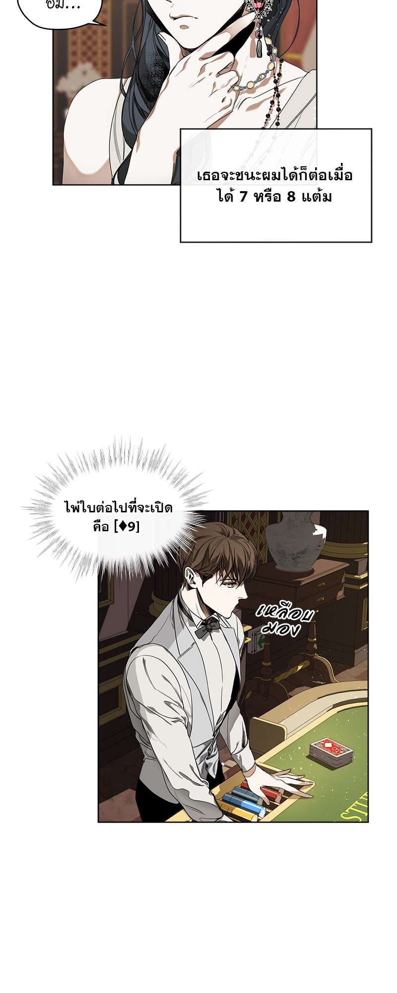 หน้า 27