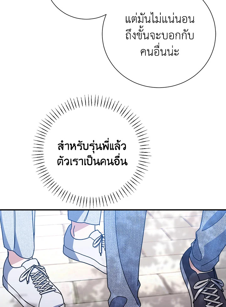 หน้า 83