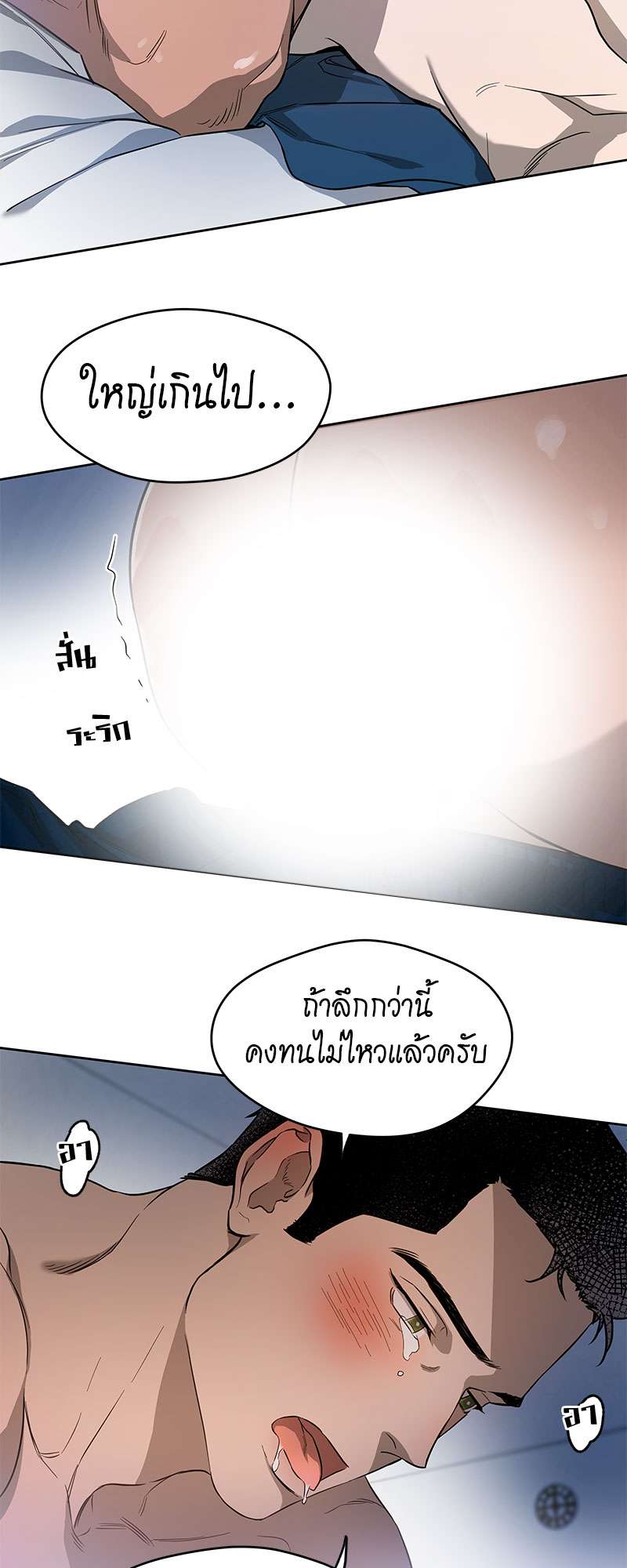 หน้า 37