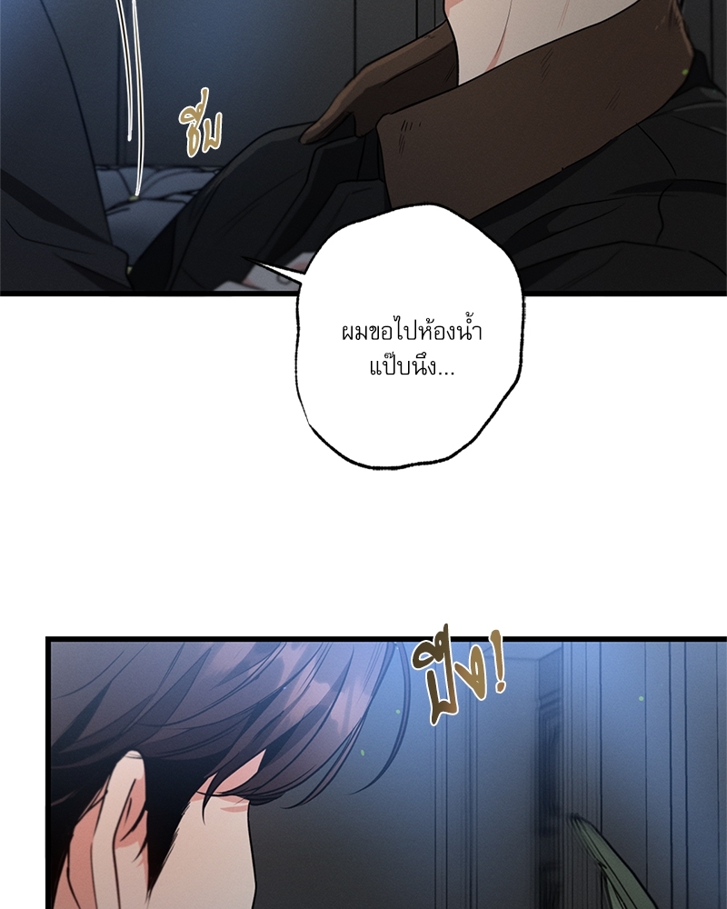 หน้า 122