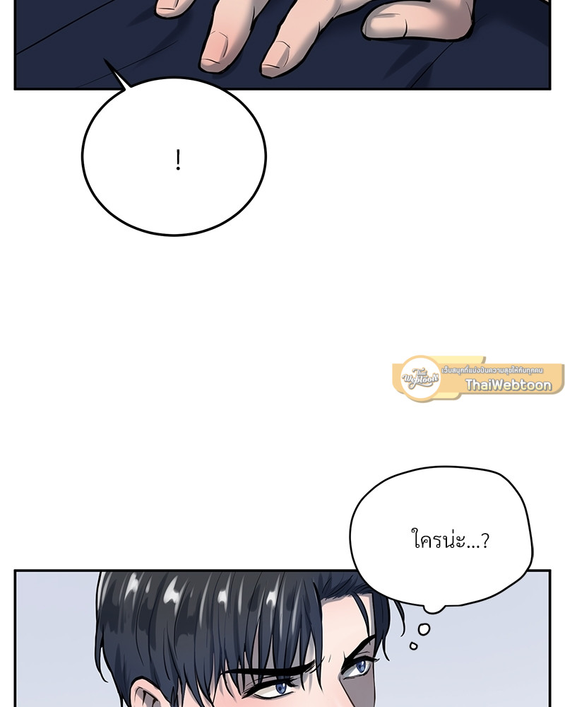 หน้า 87