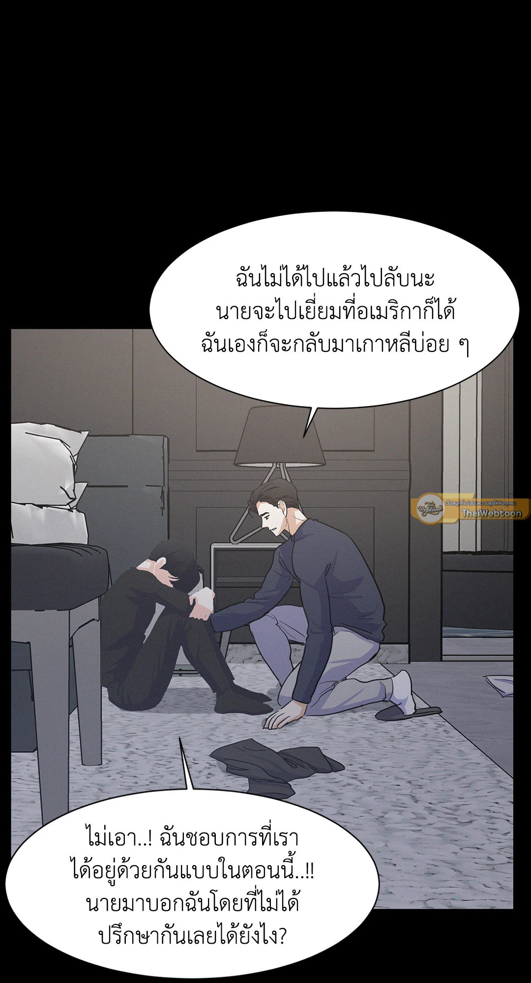 หน้า 73