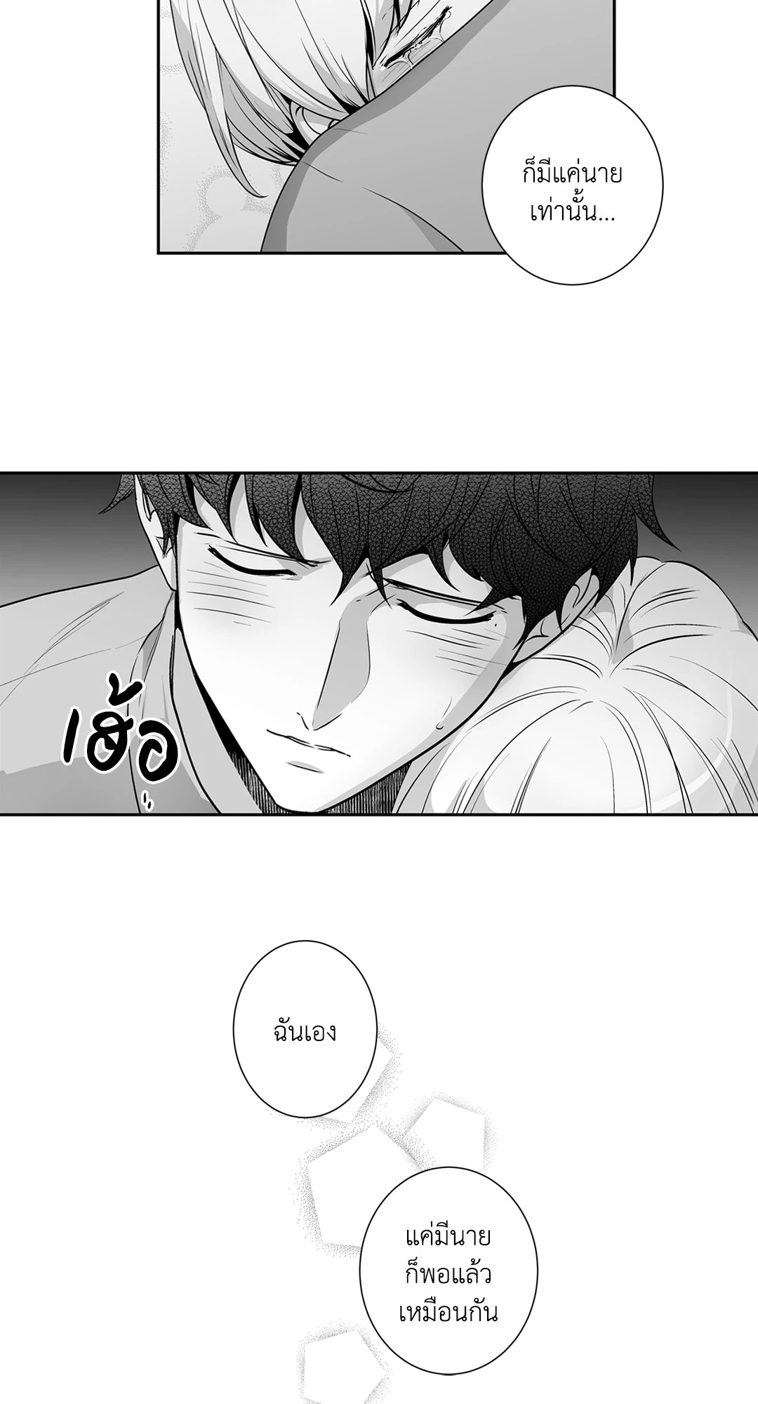 หน้า 54